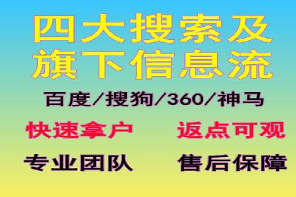 竞价推广开户多少钱？看这家企业的成功经验